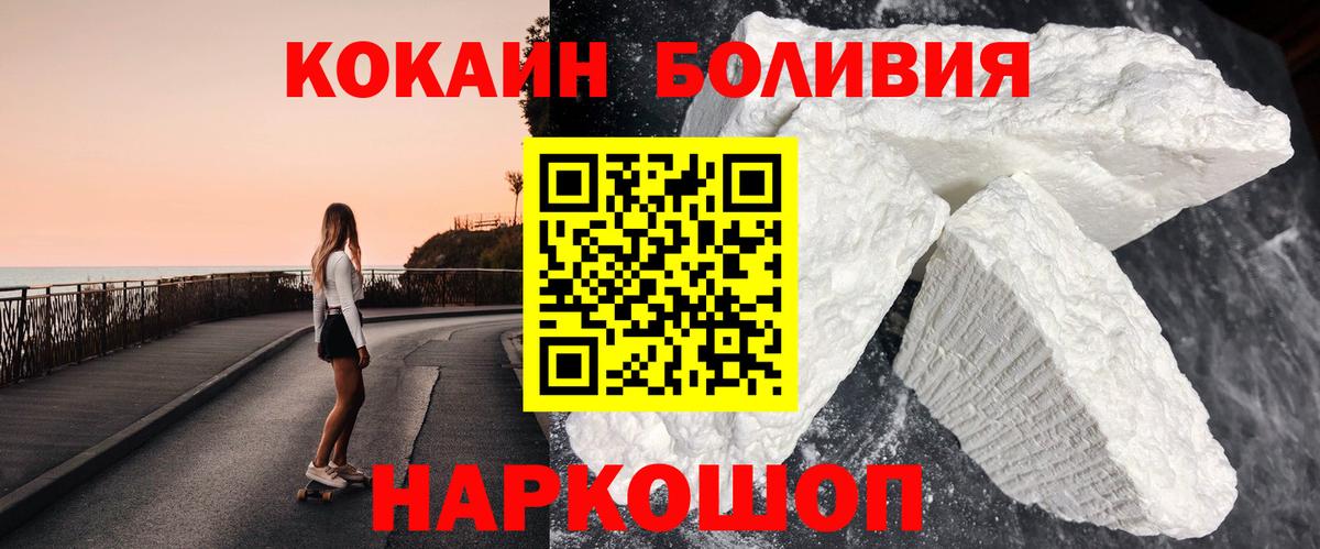 COCAIN Эквадор Сибай