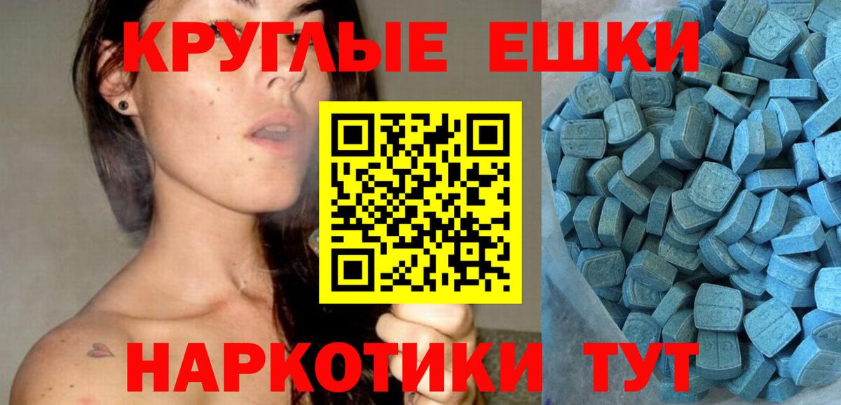 ЭКСТАЗИ louis Vuitton Сибай