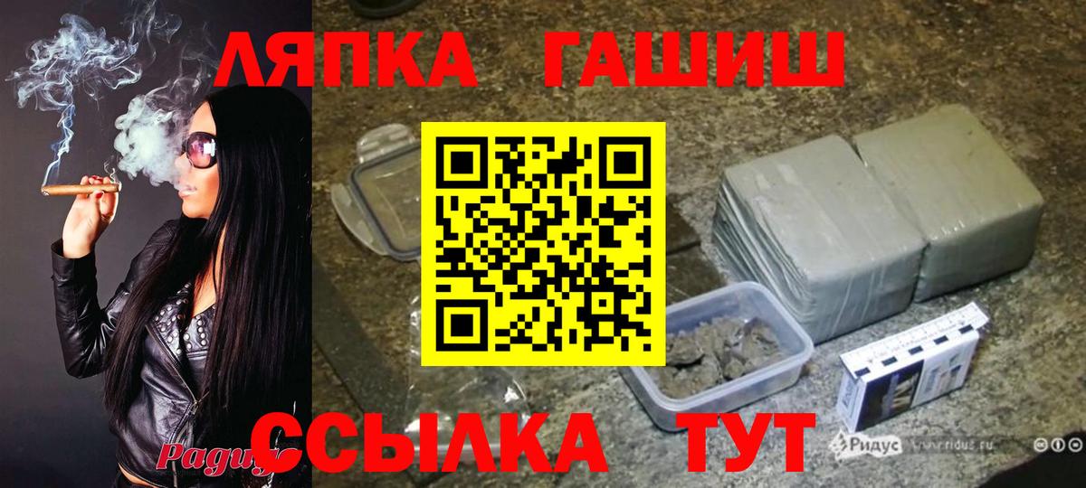 ГАШИШ AMNESIA HAZE  Вход с VPN  Сибай  Гашиш  ГАШ Ice-O-Lator 