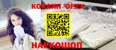 ALPHA-PVP Пенза