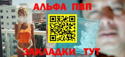 кокаин премиум Пыть-Ях