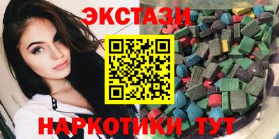 COCAINE Партизанск