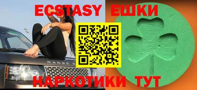 МДМА Пушкино
