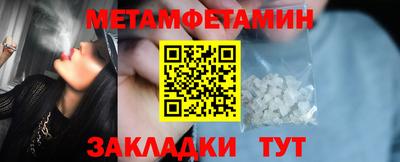 МДМА Пушкино