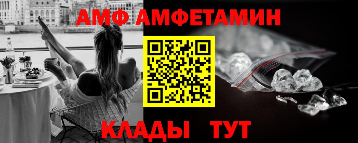 MDMA  КОКАИН  Амфетамин   Меф МЯУ МЯУ   Сибай  Вход с VPN  Каннабис  ГАШИШ 