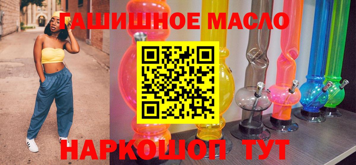 Сибай  blacksprut ССЫЛКА  Вход с VPN  ТГК жижа 