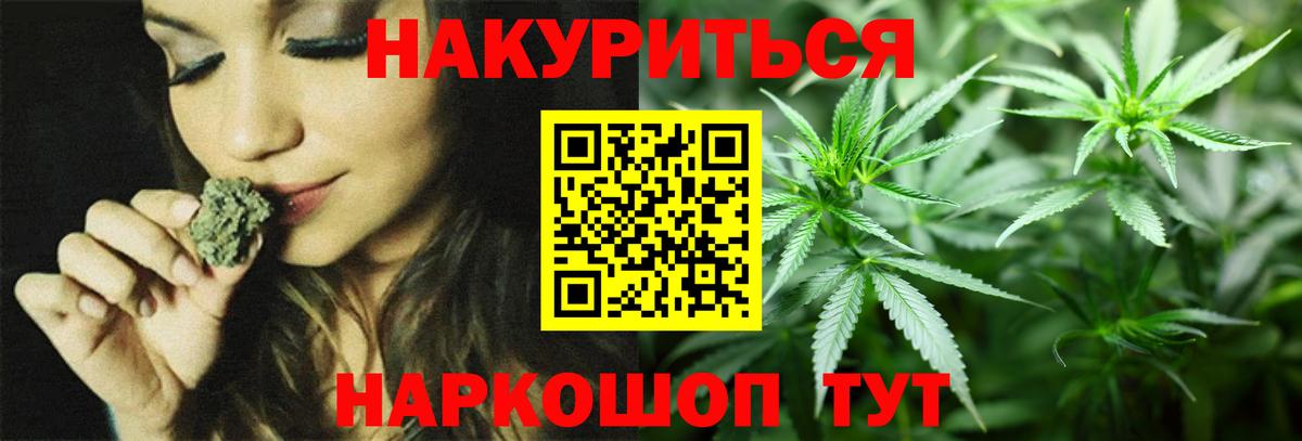 Бошки Шишки индика  Канабис план  Бошки Шишки индика  Сибай  Вход с VPN 