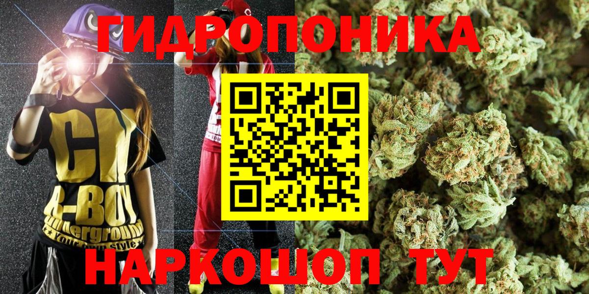 МАРИХУАНА VHQ Сибай